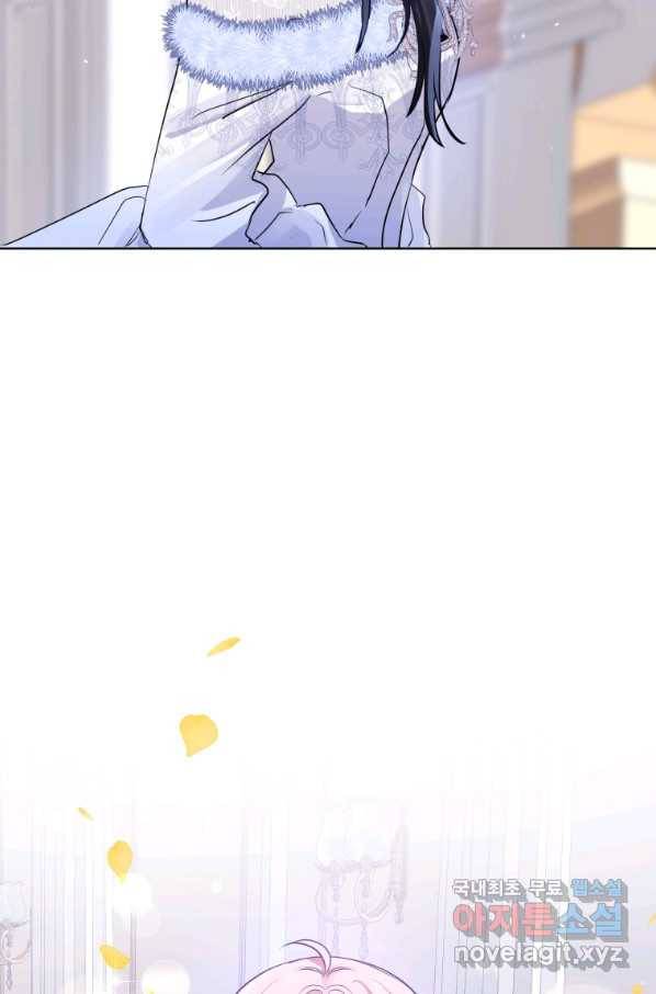 악녀인데 남주를 주워버렸다 15화 32