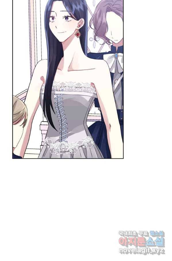 악녀인데 남주를 주워버렸다 15화 80