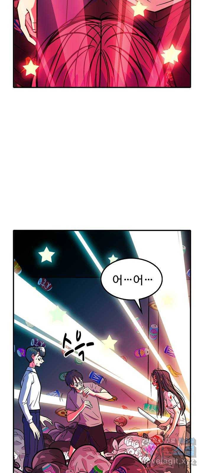 니나의 마법서랍 103화 3