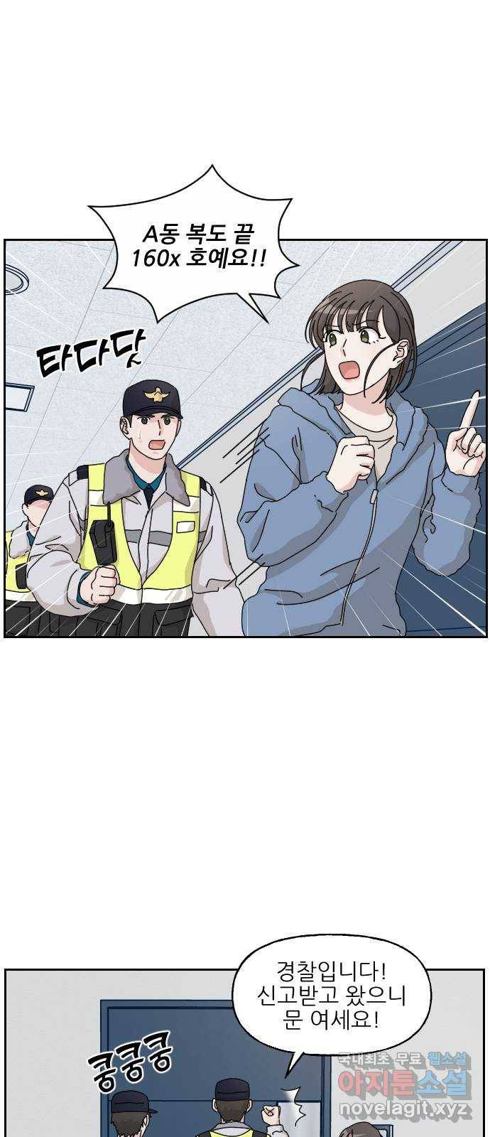 시벨롬 리스트 24화 2
