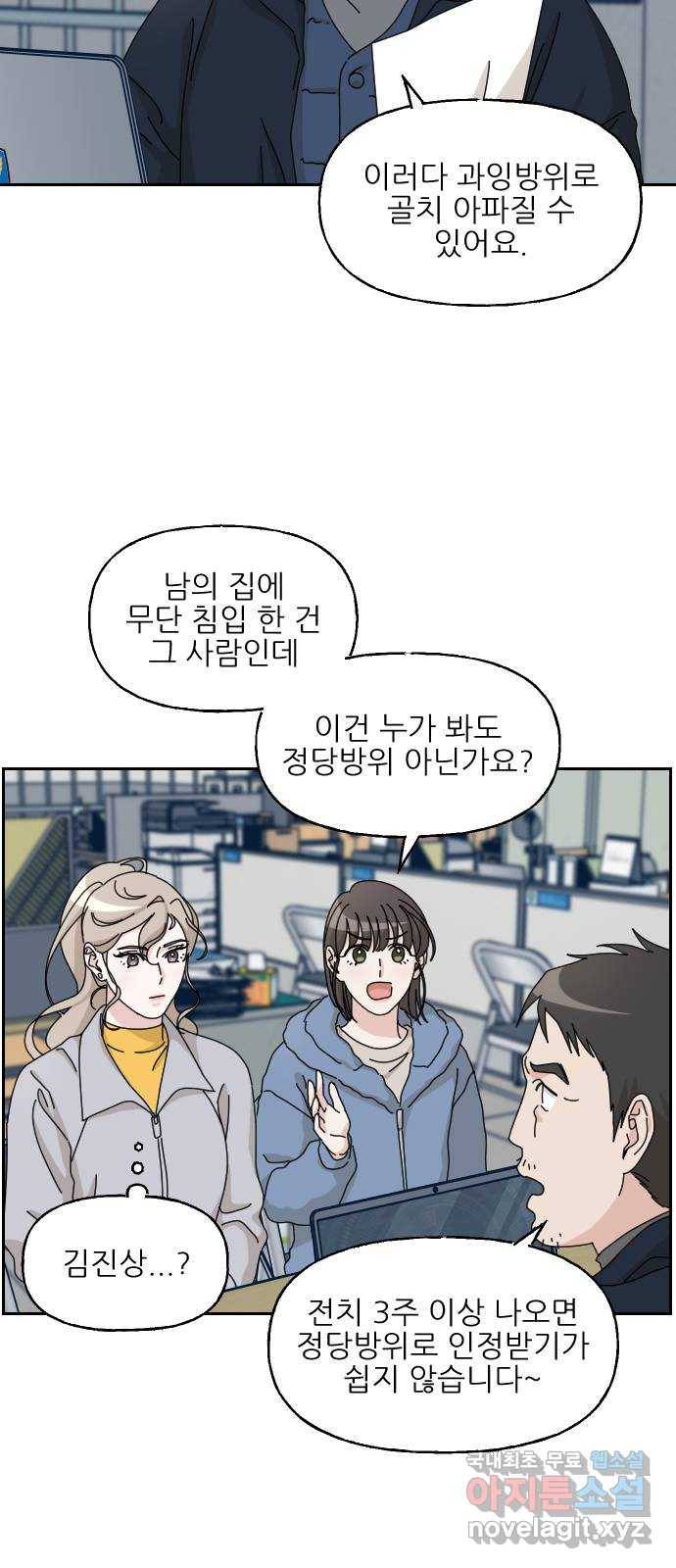 시벨롬 리스트 24화 9