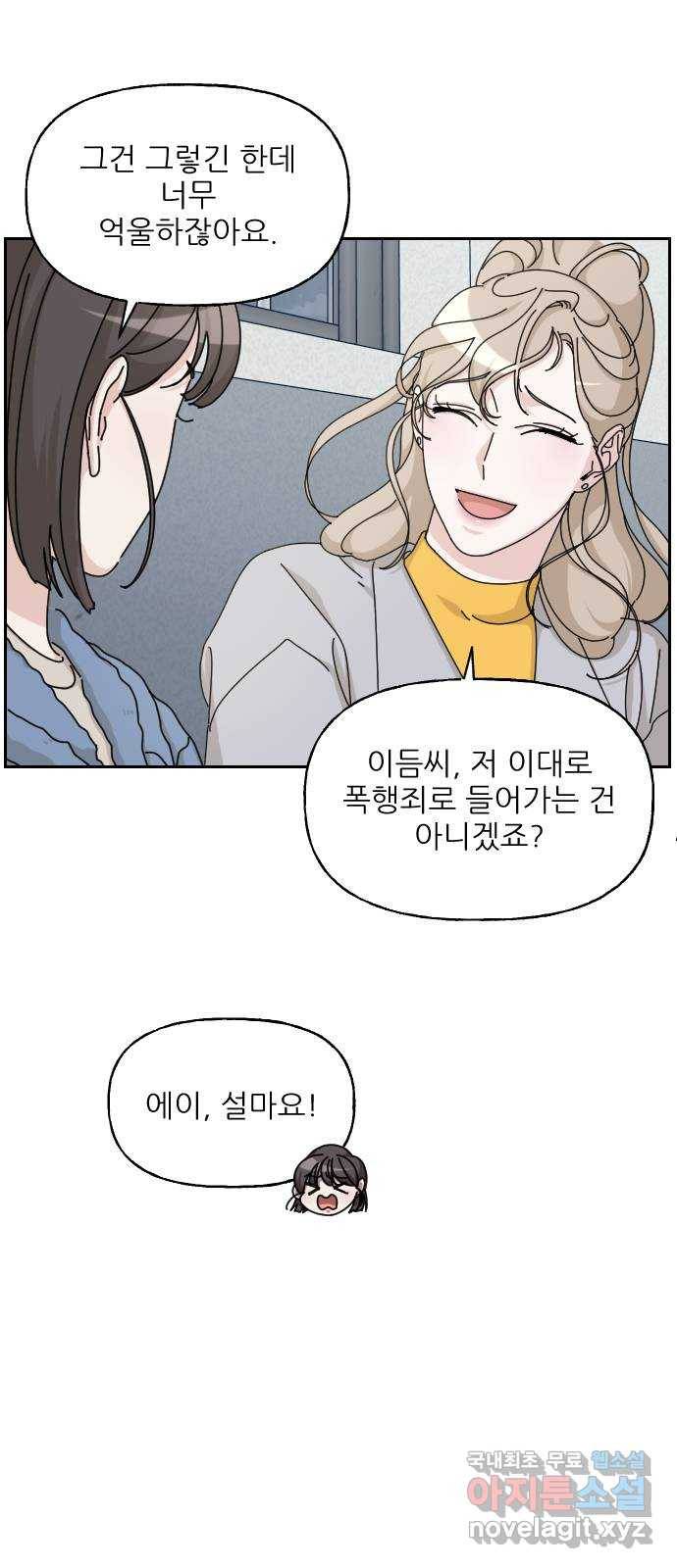 시벨롬 리스트 24화 13