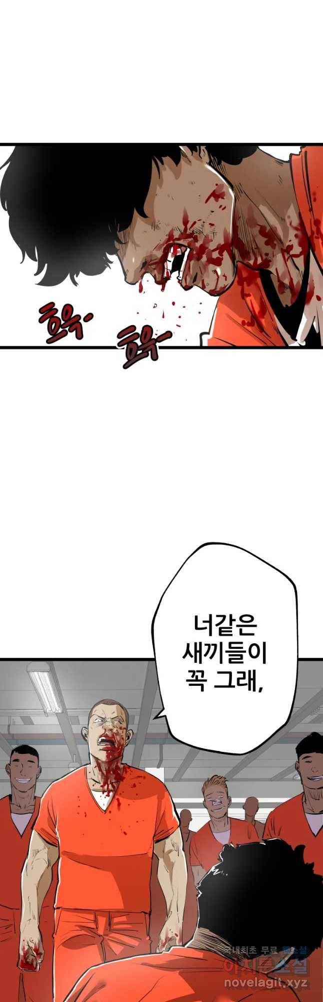 106 2화 13