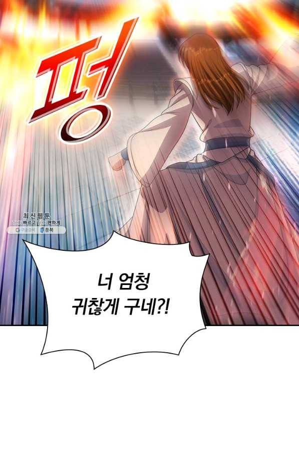 선무제존 189화 3