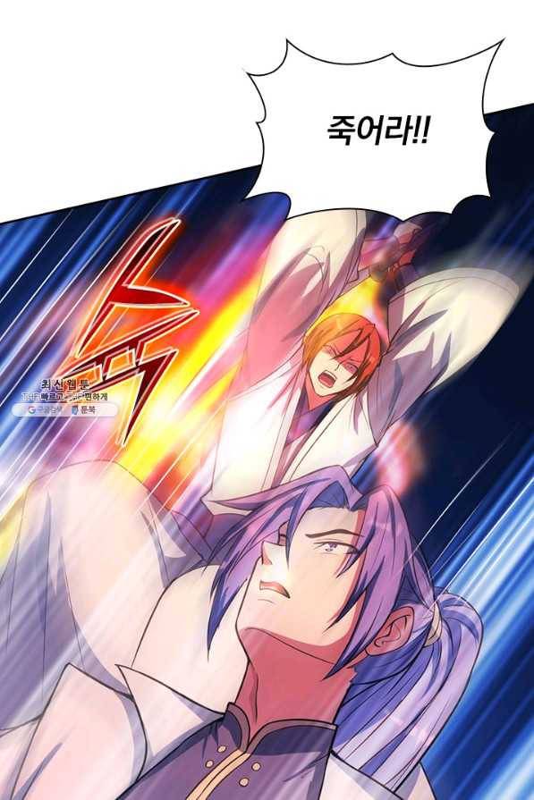 선무제존 189화 15