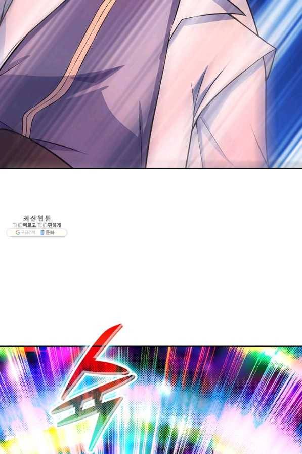 선무제존 189화 16
