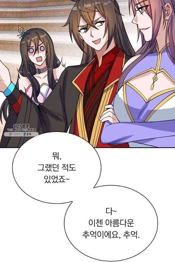 선무제존 189화 21