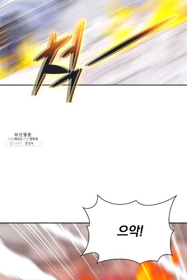 선무제존 189화 27