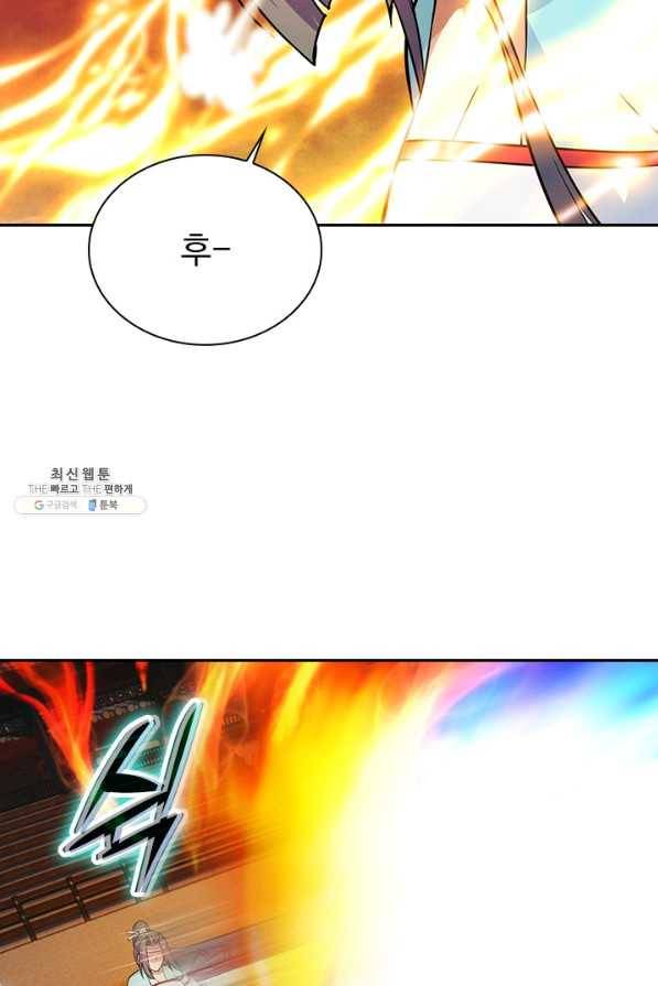선무제존 189화 47