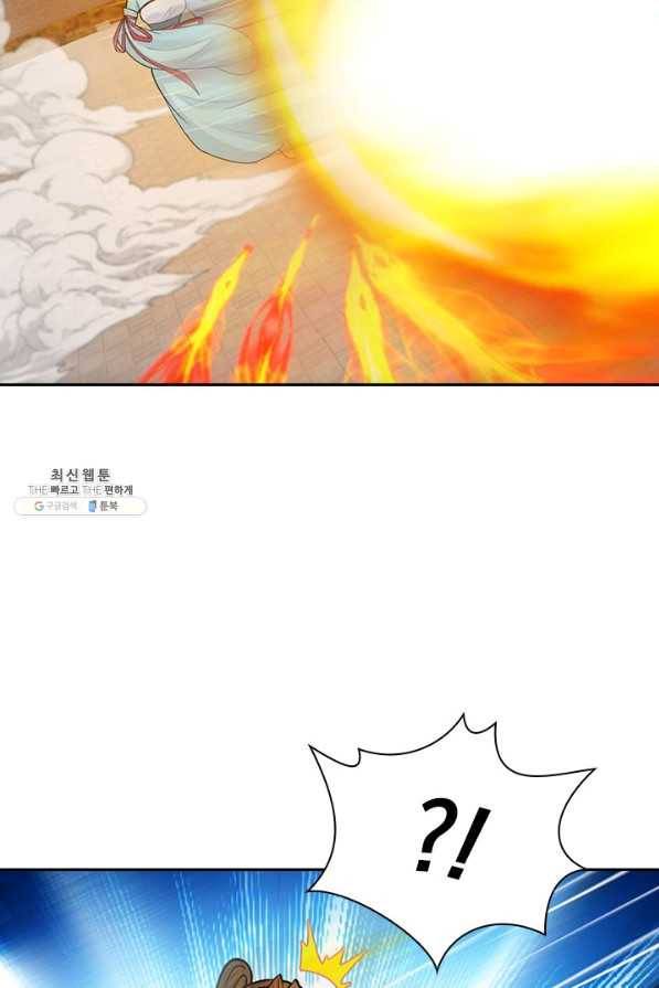 선무제존 189화 48
