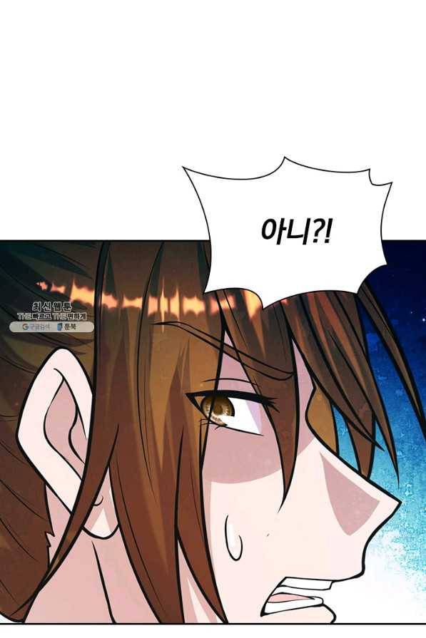 선무제존 189화 50