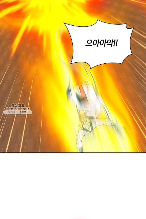 선무제존 189화 52
