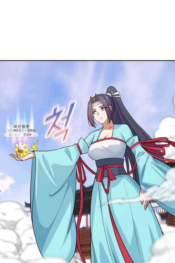 선무제존 189화 55