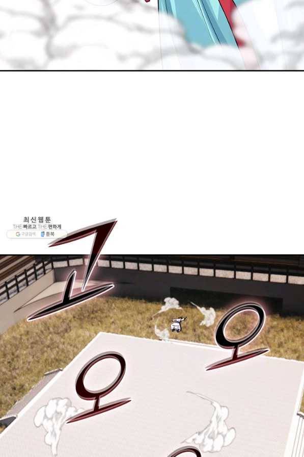 선무제존 189화 56