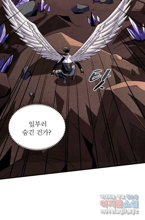 리부트 시스템 90화 25
