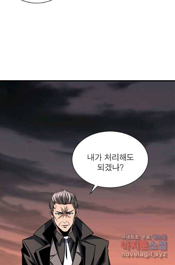 리부트 시스템 90화 65