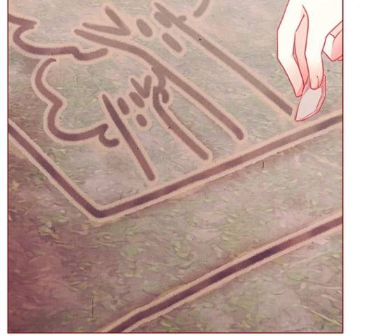 뱀은 꽃을 먹는가 뱀은 꽃을 먹는가 72화 8