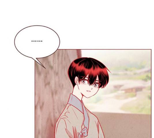 뱀은 꽃을 먹는가 뱀은 꽃을 먹는가 72화 22
