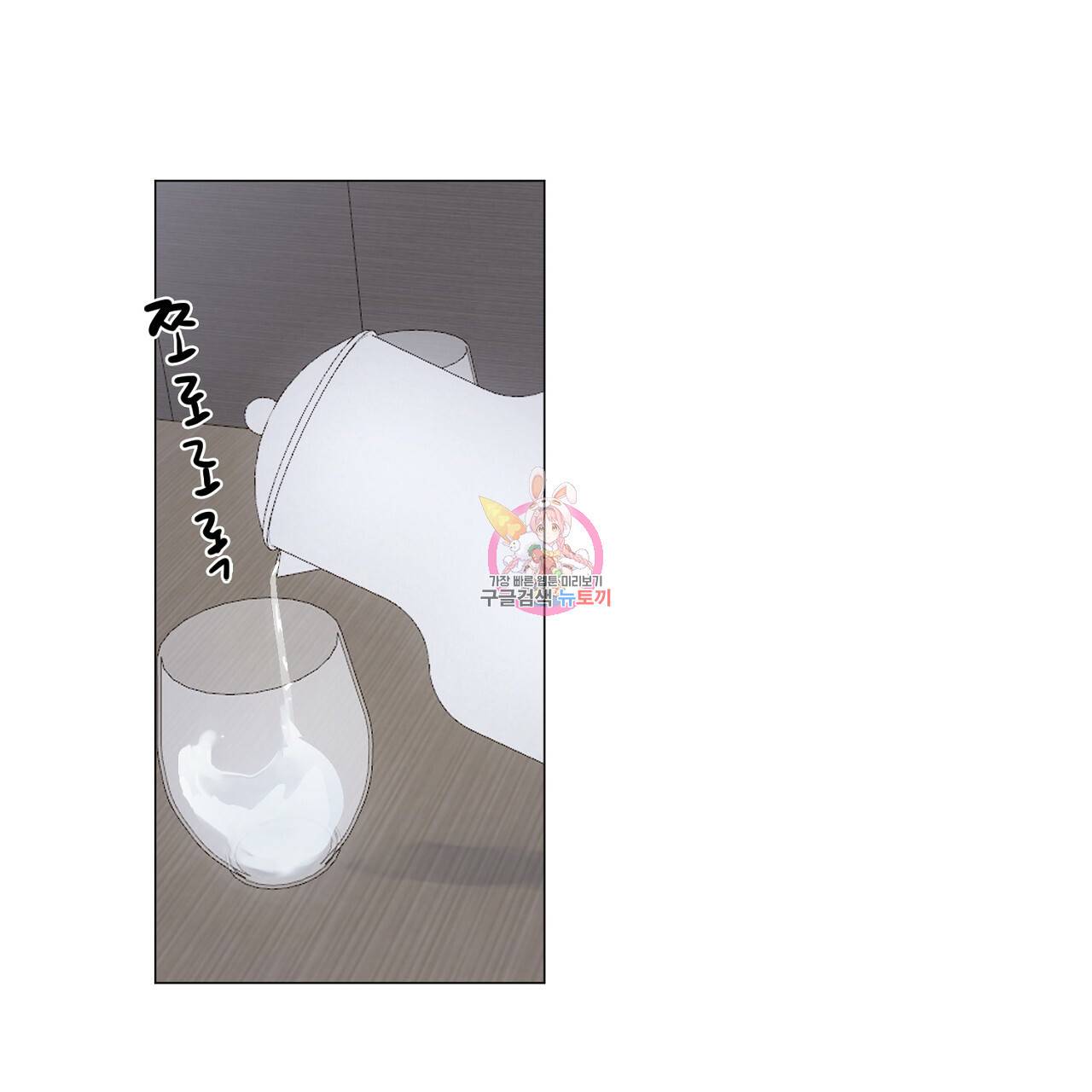 스승님이 나의 남편 후보들을 골라왔다 32화 1