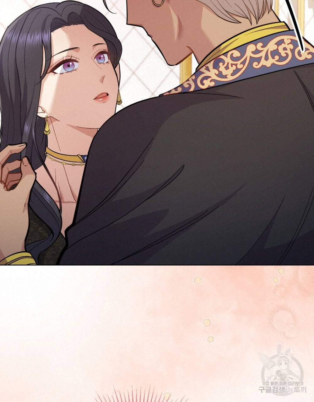 한 배를 탄 사이 14화 20