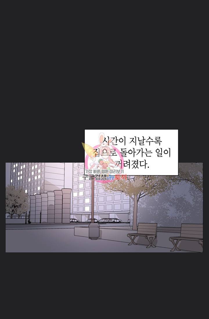 도령의 가족 92화 1