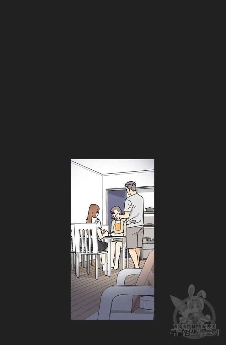 도령의 가족 92화 10