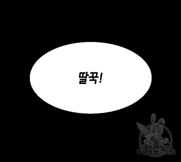 조선 세자빈 실종사건 10화 7