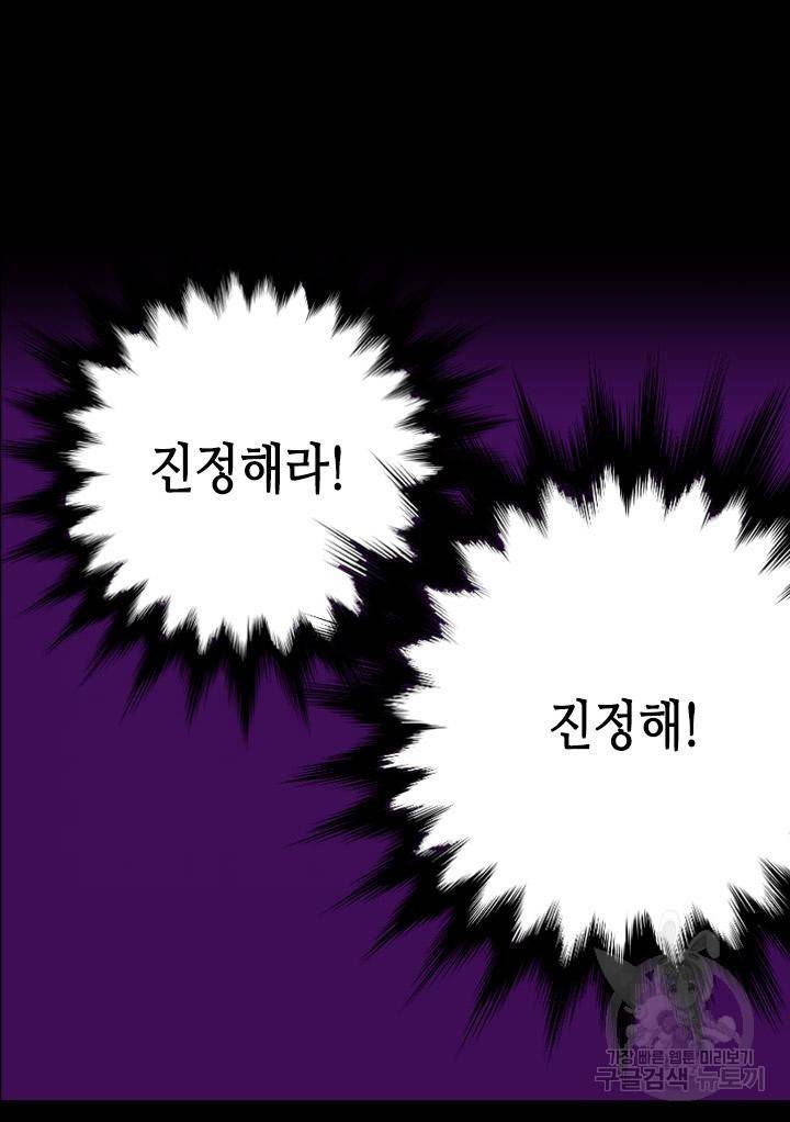 조선 세자빈 실종사건 10화 12