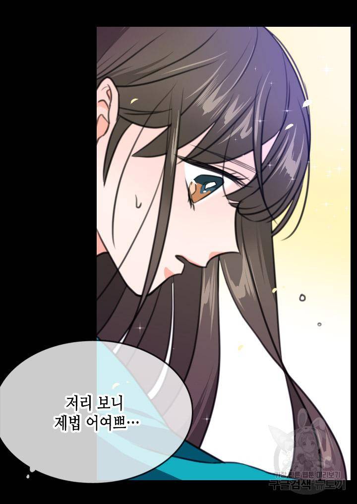 조선 세자빈 실종사건 10화 20