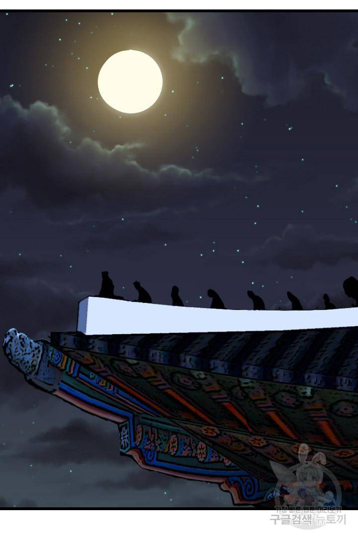 조선 세자빈 실종사건 19화 5