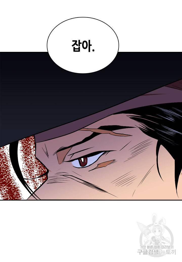 조선 세자빈 실종사건 37화 16