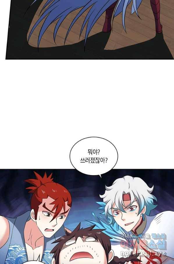 이세계에서 머리로 하드캐리 117화 4