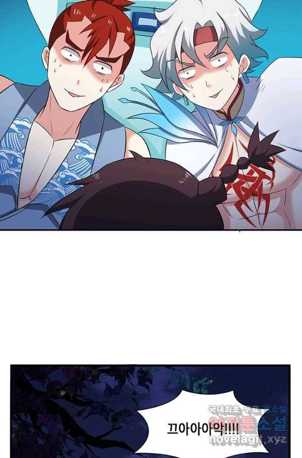 이세계에서 머리로 하드캐리 117화 6