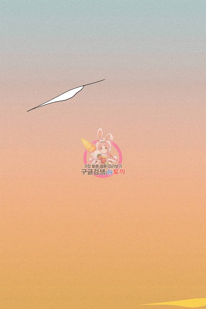 밀과 보리가 자란다 100화 1