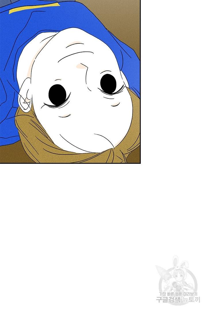 밀과 보리가 자란다 100화 19