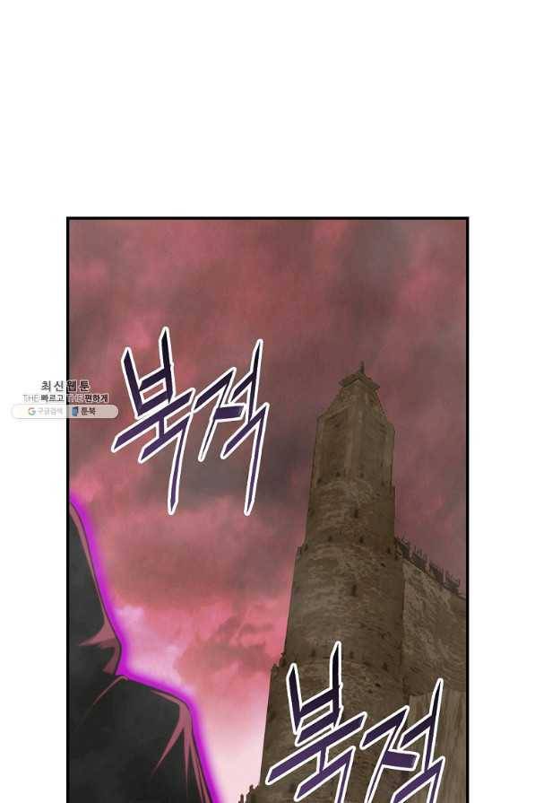 나는 될놈이다 135화 1