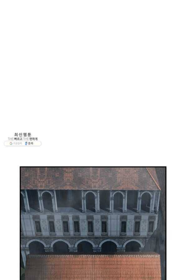 나는 될놈이다 135화 40