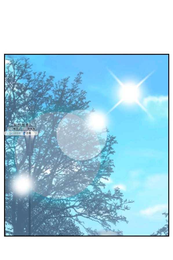 나는 될놈이다 135화 84