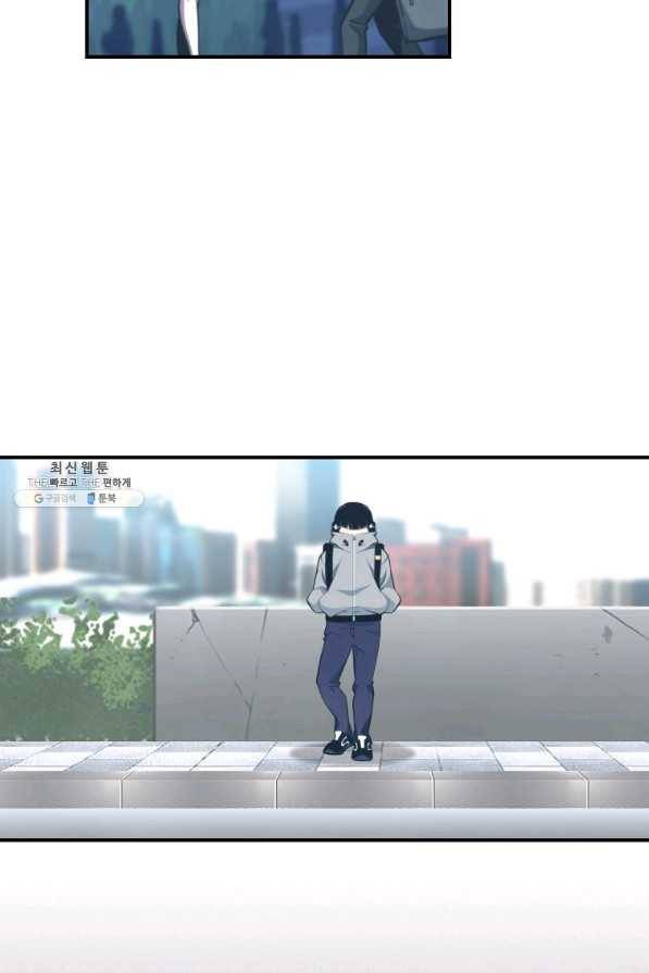나는 될놈이다 135화 86