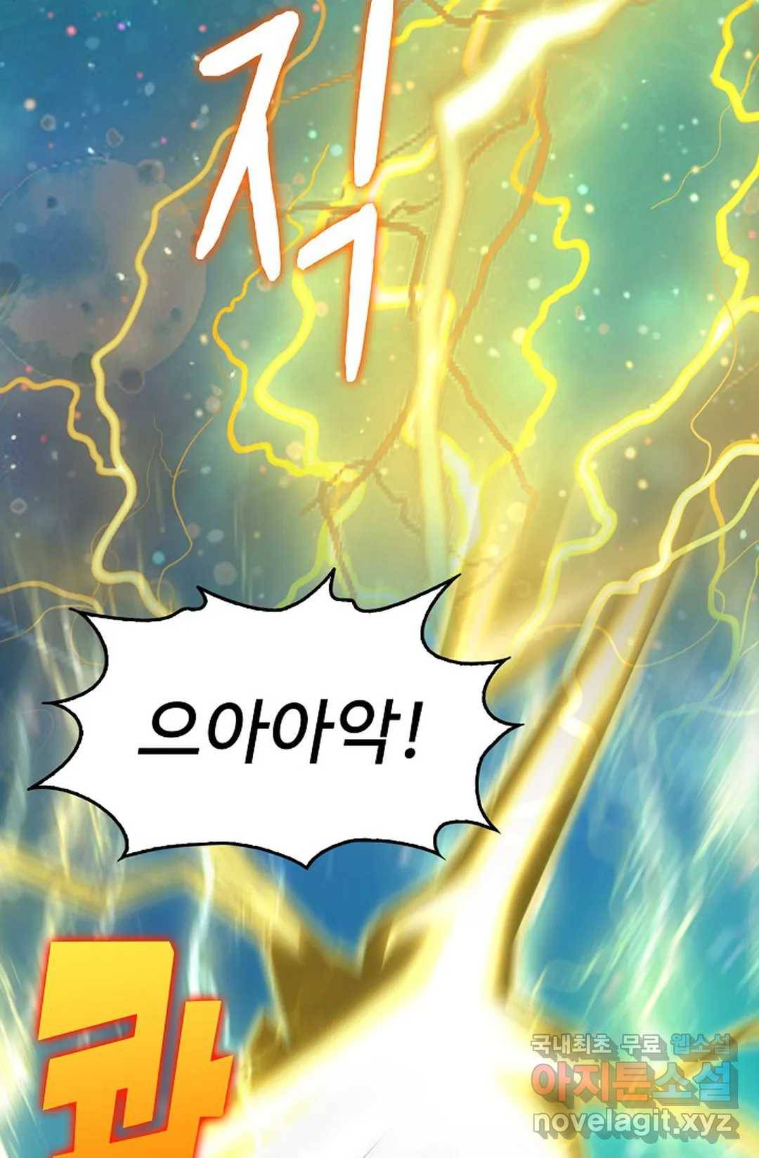 Retry: 다시 한번 최강 신선으로 585화 6