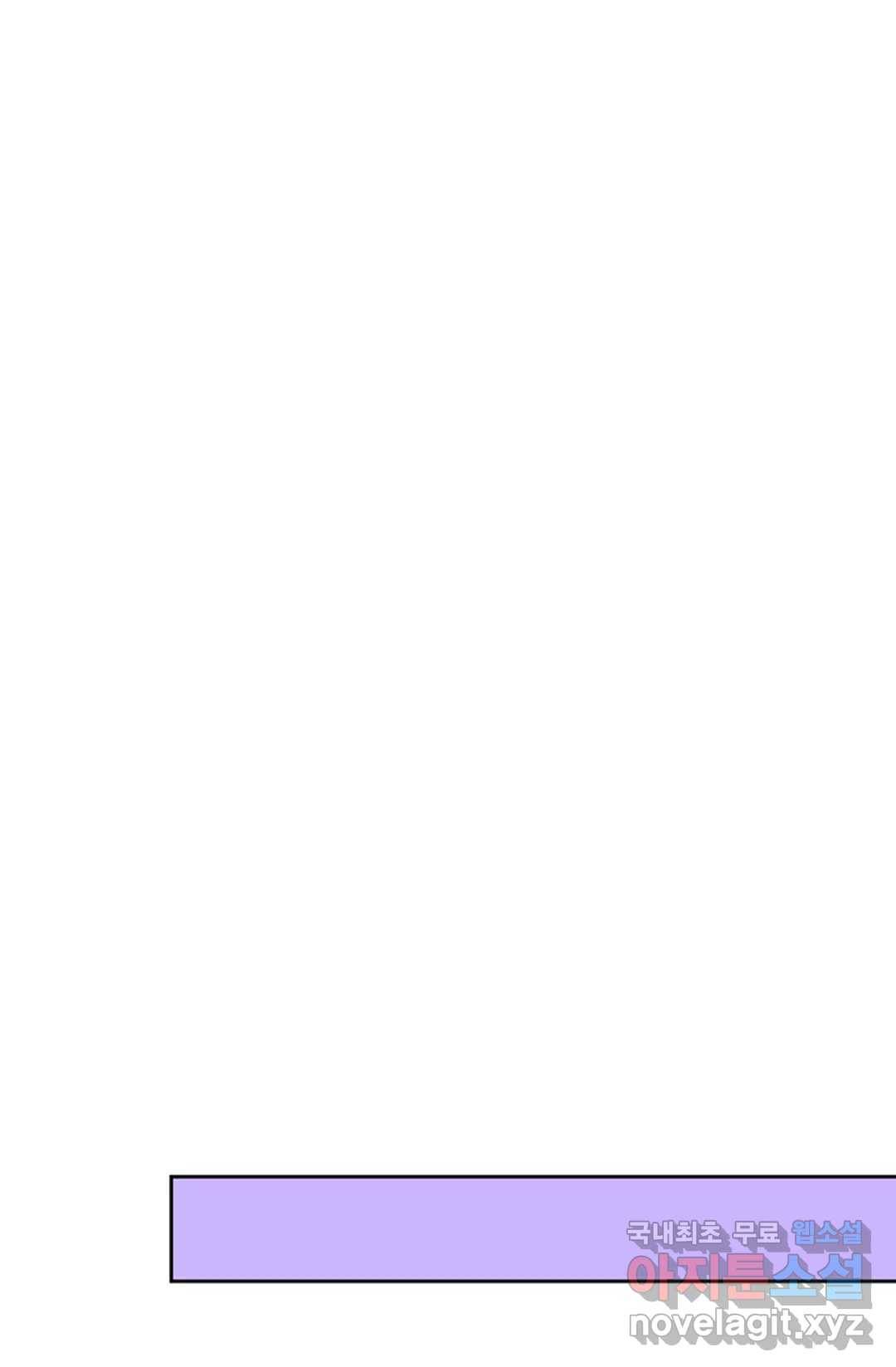Retry: 다시 한번 최강 신선으로 585화 15