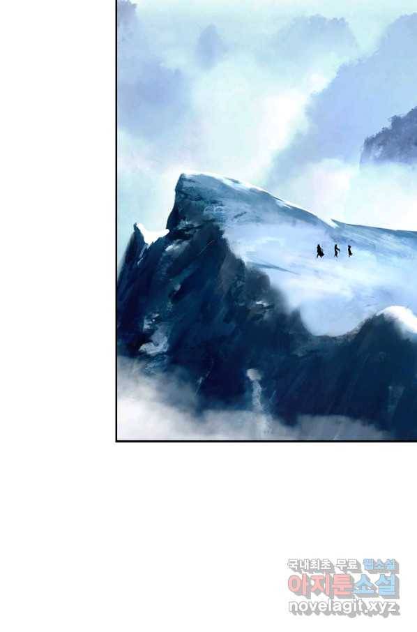 낭선기환담 65화 17