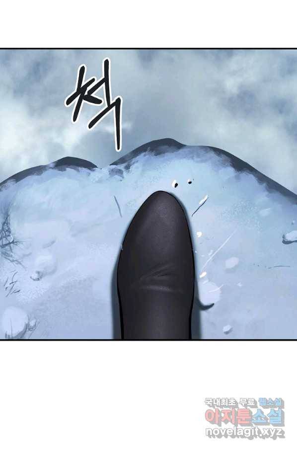 낭선기환담 65화 18