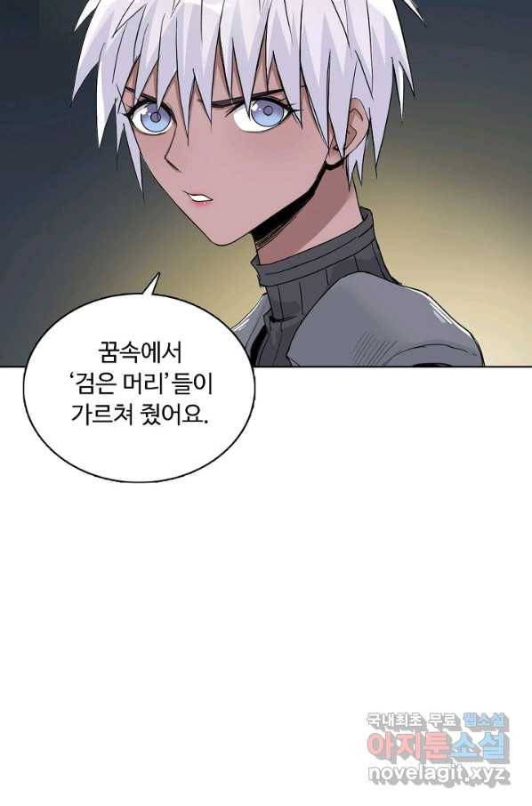 슈퍼 큐브 204화 5