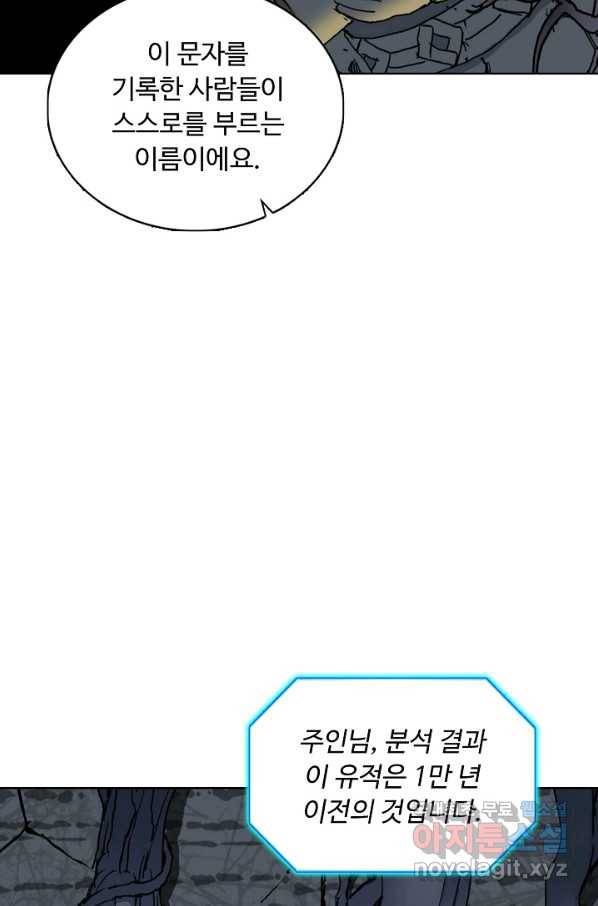 슈퍼 큐브 204화 8