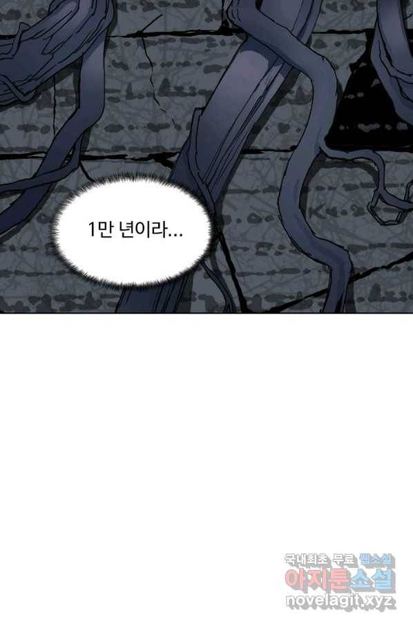 슈퍼 큐브 204화 9