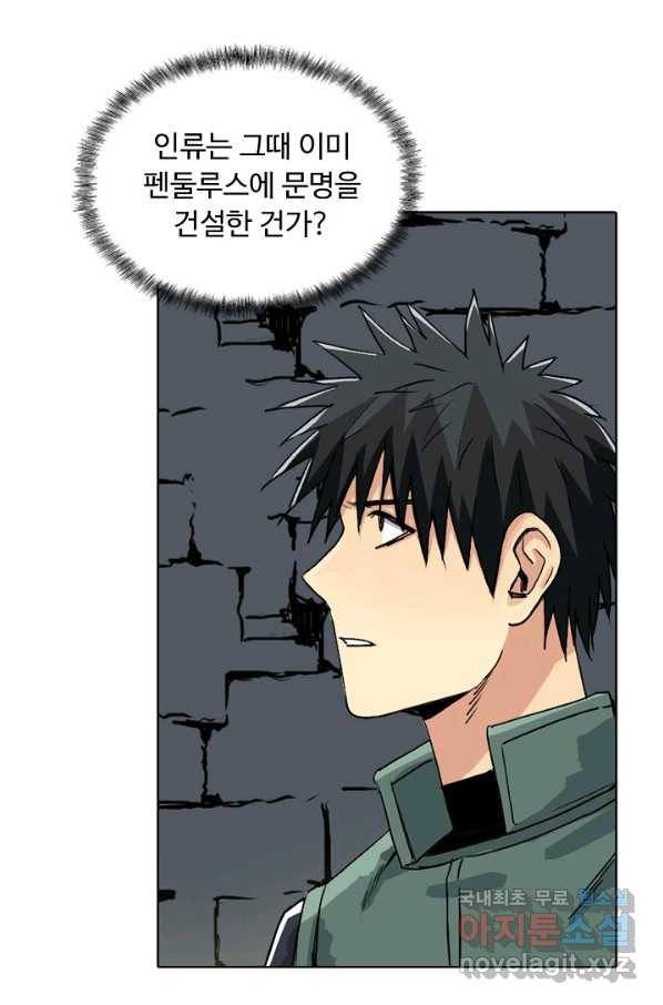 슈퍼 큐브 204화 10