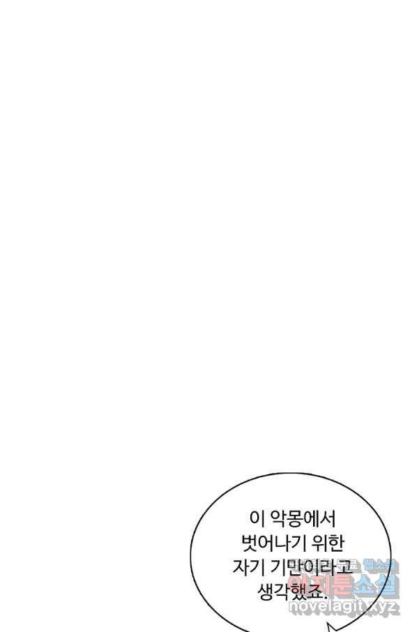 슈퍼 큐브 204화 15
