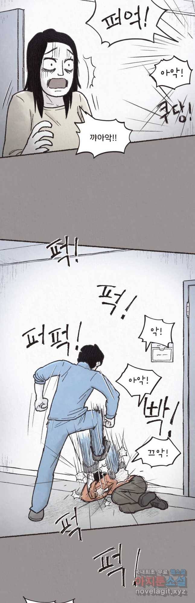 4명 중 1명은 죽는다 3화 고등학생과 식당사장(3) 8