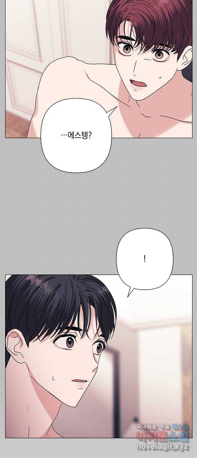 구사일생 로맨스 32화 22